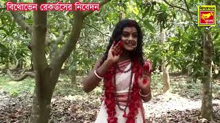 আমি মেঠো গায়ের ছেলে  Ami Metho Gayer Chele  Sukantha Adhikari  Bengali Devotional Song [upl. by Gnuy]