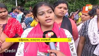 Ri AminForesterForest guardLI Aspirants strike at OSSSC Office  Why so irregularities  OTV [upl. by Gualterio]