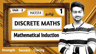 Mathematical Induction in Tamil Discrete Mathematics in Tamil MA3354 Unit 2 Combinatorics [upl. by Giulio]