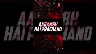 Aarambh piyushmishra kkmenon mahigill ahimannyusingh gulaal aarambh bollywood music lyrics [upl. by Nyhagen]