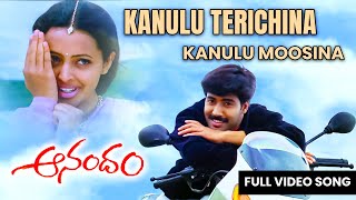 Kanulu Terichina Kanulu Moosina  Anandham Movie Song  AkashRekha  ETV [upl. by Kimball]