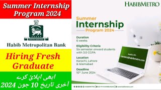 Habib Metro Bank Summer Internship Program 2024  Complete Video of online Application to Habib Bank [upl. by Broderick]