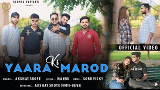 Yaara Ki Marod  Akshay Sroye Sourav Rajput Aakash Panchal Deepak parjapat  New Latest song 2024 [upl. by Leagiba]