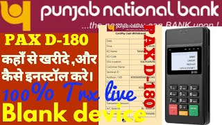 PNBDBGBUBIIDBI Card pay PAX D180 कहाँ से ले100 INITIALIZE Device [upl. by Leunamesoj]