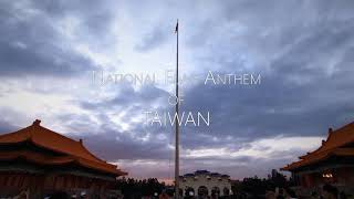 Taiwan National Flag Anthem [upl. by Nylssej]