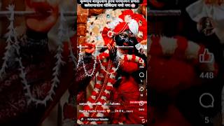 1billionsubscribersradhesong bakebihariji allbhajan mantra arti edit popular bhajansaawra [upl. by Faxun]