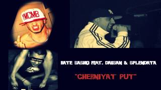 BATE SASHO feat DAKSAN amp SPLENDATA  CHERNIYAT PUT [upl. by Lindbom]