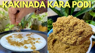 காக்கிநாடா கார பொடி 😋👌🏻  Kakinada Kaara Podi recipe 😋👌🏻 3 in 1 recipe for idlidosarice [upl. by Eirol]