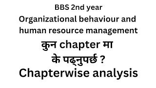 BBS 2nd year  OB and HRM  Chapterwise analysis [upl. by Ringe]