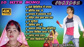 Top 10 Santali songTui hamke bhule ja santali versionSantali mp3 [upl. by Dare]