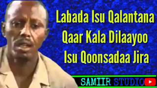 Cumar Dhuule Heestii Qadar Dhacay Canaan Maleh Lyrics 2020 [upl. by Kirsch824]