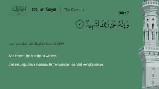 Juz Amma  100 AlAdiyat  Mishary Rashid Alafasy English Indonesian translation [upl. by Elsbeth]