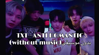 TXT  ANTI ROMANTIC مترجم بدون موسيقىwithout music♫ [upl. by Rimola83]