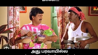 கலகலப்புfunnycomedyvadivelujokesமீம்ஸ் [upl. by Akcemat165]