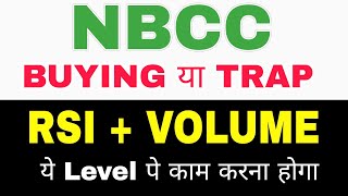 NBCC Share News Today  NBCC Share Latest News  nbcc share latest news today🔥nbcc share news [upl. by Genni]