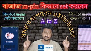 বাজাজ mpin কিভাবে সেট করবেন☝️🤔 Bajaj mpin kaise set kare🤔How to set bajaj mpin🤯 [upl. by Azaria533]