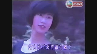 蔡齡齡  人生嘉年華【Music Video 】 [upl. by Berky766]