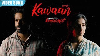 Kawaan  Kamal Khan  Official Video Song  Amaanat  Latest Punjabi Song 2019  Yellow Music [upl. by Reider]