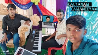 kalyanam kamaneeyam song  with instrumental🎹🥁🎧 on spd20pro [upl. by Rawna]