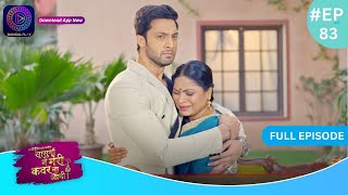 Har Bahu Ki Yahi Kahani Sasumaa Ne Meri Kadar Na Jaani  26 January 2024 Full Episode 83  Dangal TV [upl. by Suiratnod847]