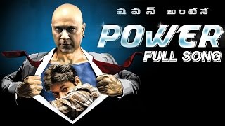 Pawan Kalyans Power Song Full Video Song By Baba Sehgal [upl. by Melak]