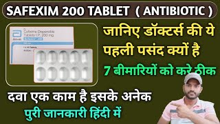 Safexim 200 tablet use dose benefits and side effects full review in hindi [upl. by Airotnahs]