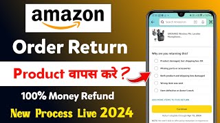 Amazon Product Return Kaise Kare  amazon order paisa refund kaise milega  return product amazon [upl. by Uriia]