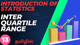 inter quartile range in Tamil  ERROR ANALYSIS தமிழில் [upl. by Kcirdahc]