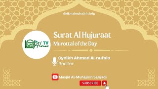 Surat AlHujuraat  Syeikh Ahmad Alnufais masjidalmuhajirinsarijadi [upl. by Andrien636]