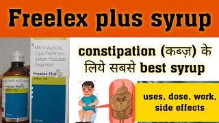 Freelex plus syrup  usesdoseworkside effects  पूरी जानकारी हिंदी में [upl. by Teddman231]