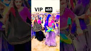 Arjun R Meda VIP Timli Dance shorts youtubeshorts trending love short shortsfeed viralvideo [upl. by Dyke]