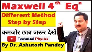 Maxwell 4th Equation in differential form  Displacement current  Modified Amperes Circuital Law [upl. by Lister333]