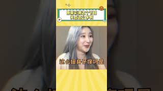 我什么时候看见彩演介绍自己家庭成员这段才能不笑啊！李彩演 izone kpop 搞笑 [upl. by Dowell]