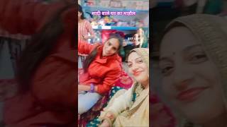 Mere aangan me song sadi trending shortsviral viralvideos acpworld [upl. by Ohcamac]