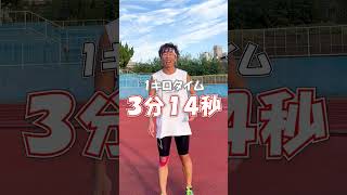 【METASPEED SKY＋】1000ｍTTでスピードチェックasics マラソン marathon ランニング ランニングシューズ [upl. by Oiluarb942]