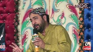 Ahmad Ali Hakim  Mehfil e Naat Karam Ki Nazar [upl. by Anyak]