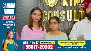 Kingdom Consultant  Canada Minor Study Visa  Parents Can Accompany Kids with Work Visa [upl. by Sue]