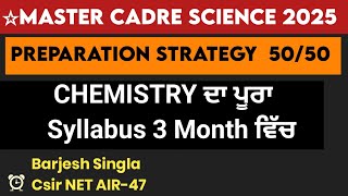 Chemistry Preparation Staretgy Master Cadre 2025 [upl. by Heigl102]