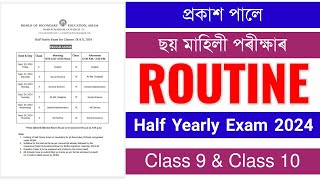 Half Yearly Exam 2024 Routine  Class 9 amp 10 Half Yearly Exam Routine 2024  HSLC Exam Preparation [upl. by Anitsahs]