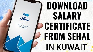 How to Download Salary Certificate through SAHEL App  Kuwait سھل [upl. by Asiek]