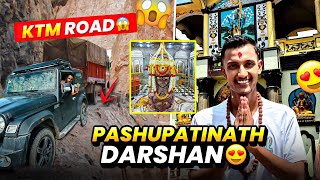 Nepal Kathmandu Pashupatinath Temple 🙏  India 🇮🇳 To Nepal 🇳🇵 By Road in Thar  Sonu Vlogs [upl. by Eiggem]