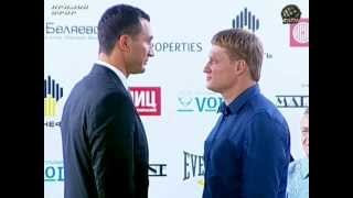 Поветкин vs Кличко Дуэль взглядов Povetkin vs Klitschko Face to face [upl. by Inihor]