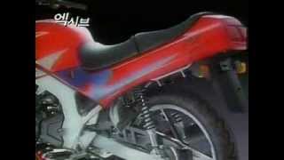 효성스즈끼 엑시브 DOHC엔진 GSXR125 1995 광고 [upl. by Bolger]