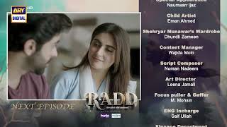 Radd Episode 32  Teaser  Sheheryar Munawar  Hiba Bukhari  ARY Digital [upl. by Topping]