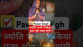 Pawan Singh new song WhatsApp status song Maiya Ji ke dihal haJyoti Singh new videojyotisingh [upl. by Sotos]