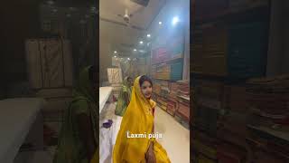 Shubh Lagan vastralay Laxmi puja [upl. by Zenda]