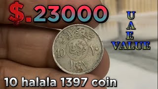 10 Halala 1397  United Arab Emirates Coin Value  23000  Review  Old Coins All Countries [upl. by Belvia159]