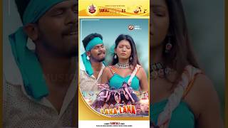 LAKA LAKA  NEW SANTALI VIDEO SONG 2024  RAJENDRA BEBO CHOUDHURI ytshorts shorts [upl. by Cally]