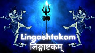 Lingashtakam  लिङ्गाष्टकम्  with Sanskrit lyrics [upl. by Adaj]