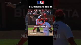 The reason Molina was called the best catchermlb [upl. by Anomas]